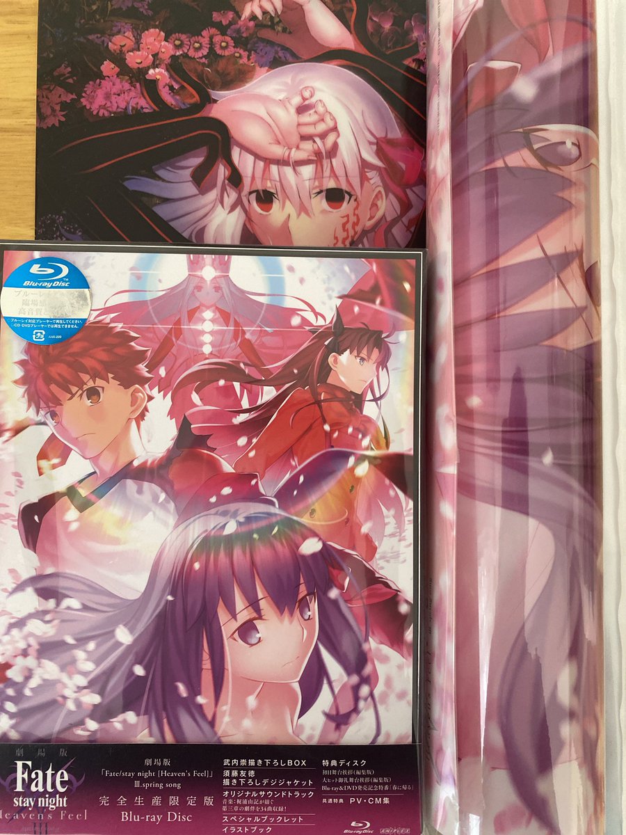 ピンポン 画像 最新情報まとめ みんなの評価 レビューが見れる ナウティスモーション 4ページ目