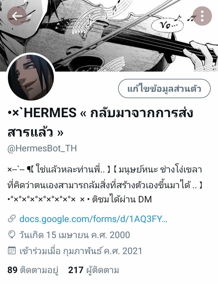 【 217 คนแล้ว .. ตั้งแต่เมื่อไหร่นะครับ ? 】

【 ผมจะบอกทางผู้ดูแลให้รีบทำสิ่งที่เรียกว่าเซอร์วิสของคราวที่แล้ว แล้วกันนะ .. 】