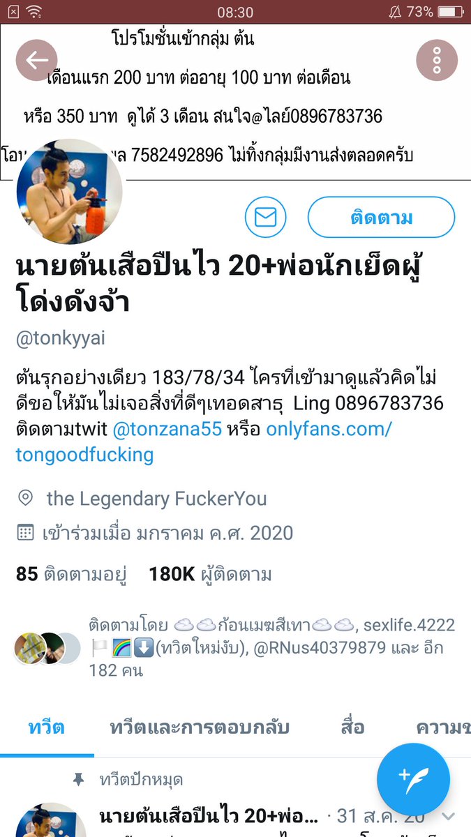 Nus_nus tweet media