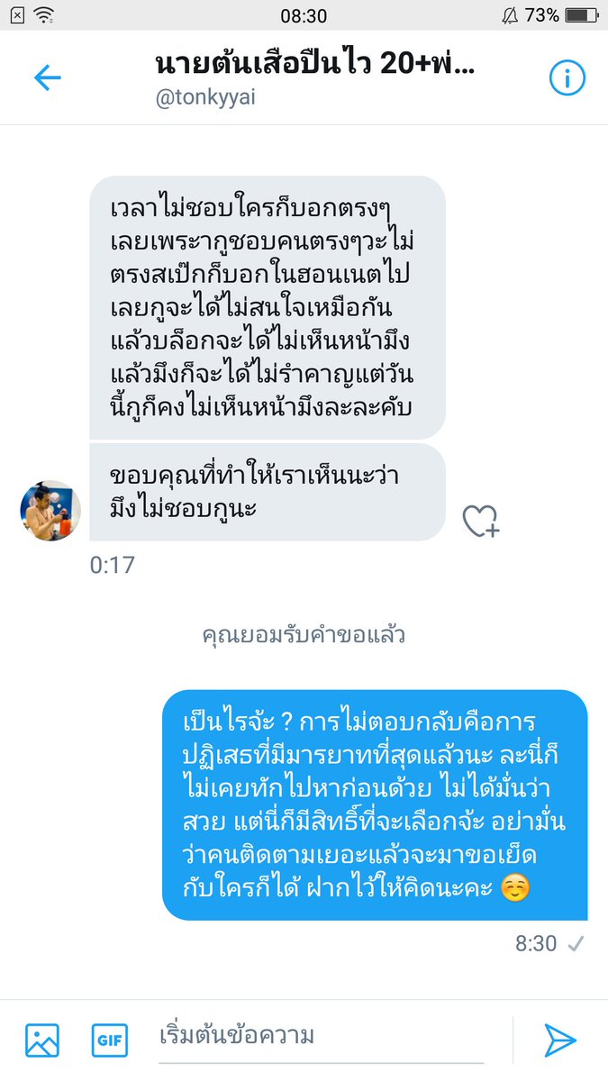 Nus_nus tweet media