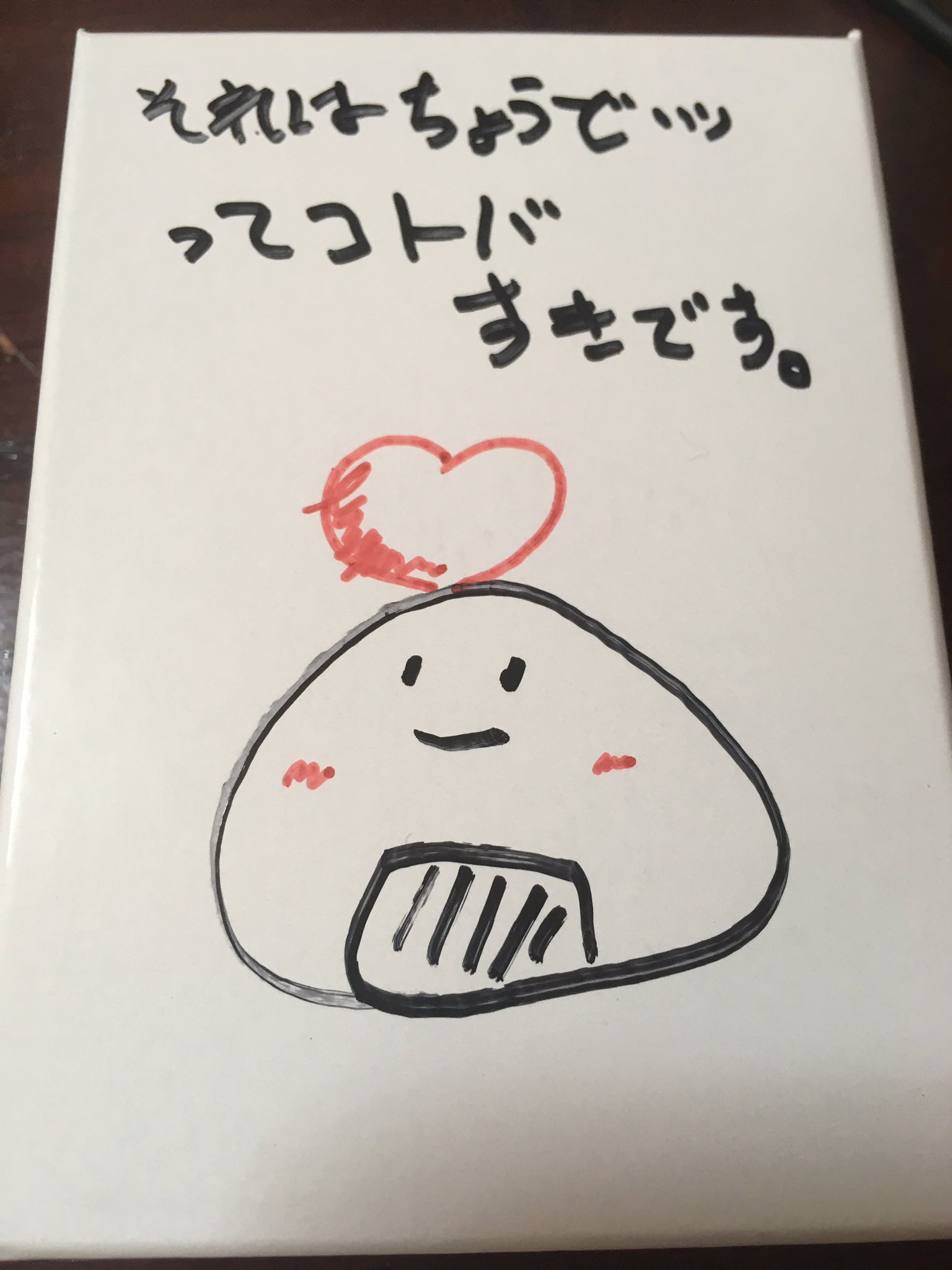 おむすびくん - Search / X