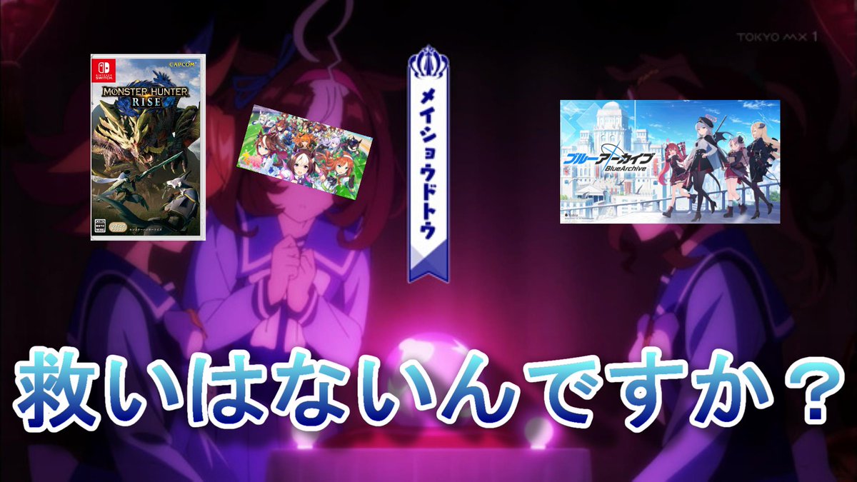 ゲーム冒険家のルカ 救いはないんですか ブルーアーカイブ もっとブルアカの人気が出るのかを考えた T Co Hue4ssz59z Youtubeより