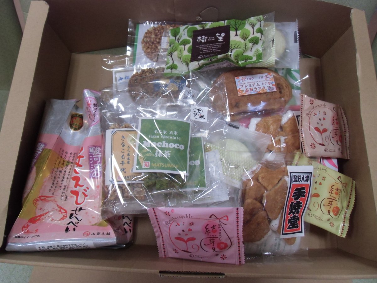 天沼診療所 Amanumasinryouj Twitter