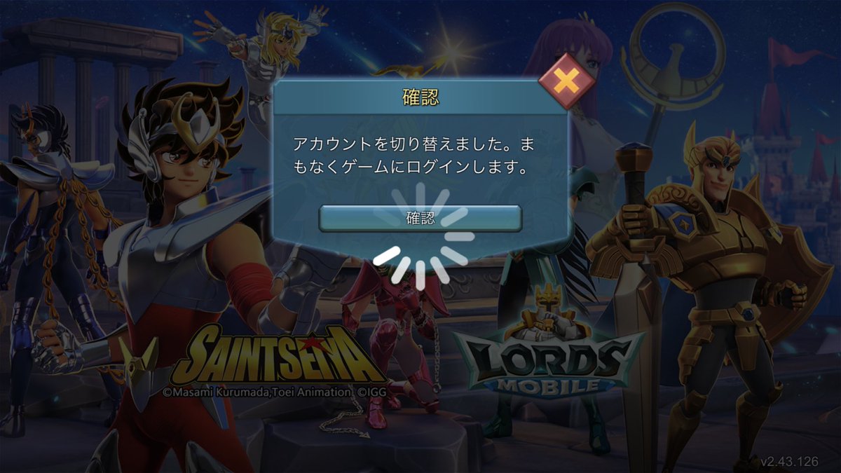 Gas ローモバ魔獣ギルド Gas Twitter