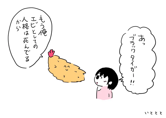 これしか覚えてない #今月描いた絵を晒そう 
