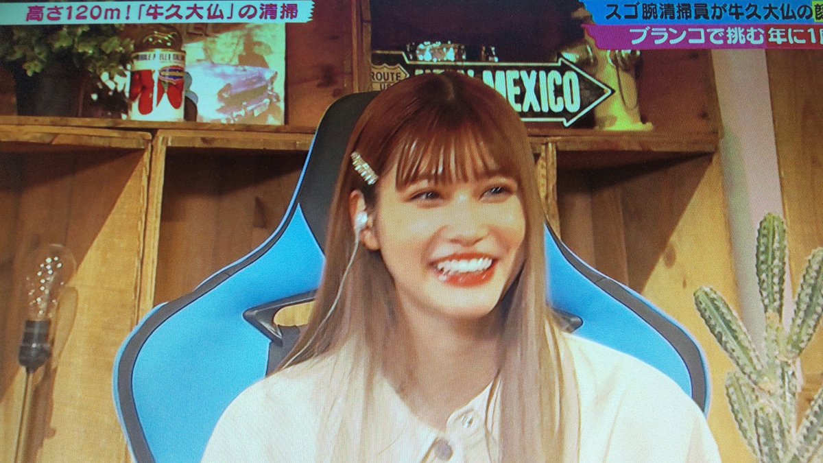 hide_Love0502's tweet photo. CBCテレビ📺BACKSTGE再放送でめるるさん😀🥰💓
かわいい❤️❤️
#BACKSTGE
#生見愛瑠
#めるる
@meruru20020306 https://t.co/akYsqdQewX