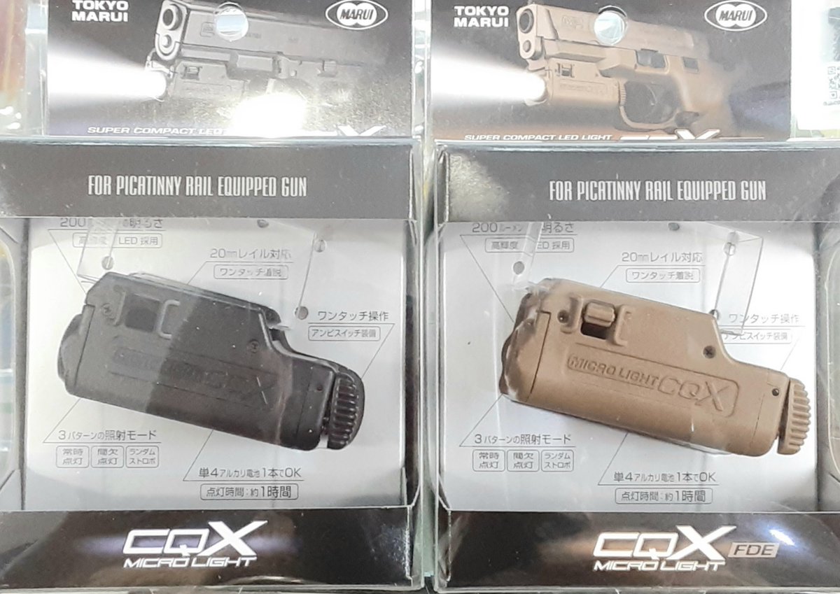 noda_ya_gun's tweet image. 東京マルイ新製品入荷と再版情報
コンパクトフラッシュライト
MicroLight CQX　ブラック＆FDE　
各定価¥7,480を¥5,984
久々の再版品ガスブローバック
M4CQB-R　ブロック1
定価¥65,780を¥52,624
gun-noda-ya.com/product/7578
皆様のご来店お待ちしております
＃東京マルイ
＃プロライト
＃BLOCK1
＃CQB-R