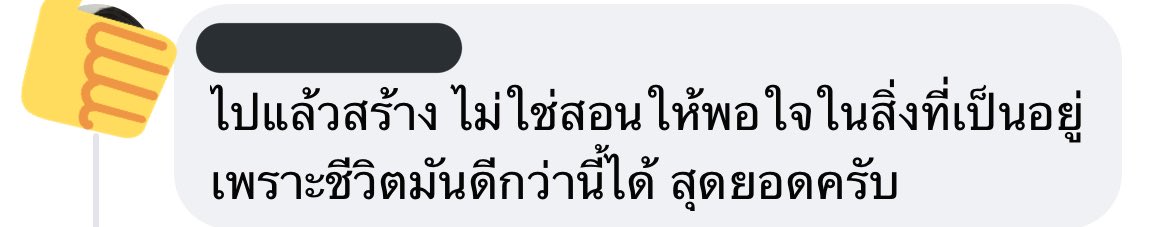 SwagQuackQuack's tweet photo. โคตรจริง #พิมรี่พาย https://t.co/VmLdcXdet1