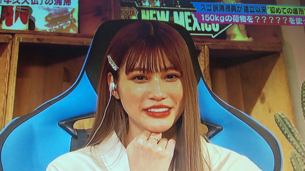 hide_Love0502's tweet photo. CBCテレビ📺BACKSTGE再放送でめるるさん😀🥰💓
かわいい❤️❤️
#BACKSTGE
#生見愛瑠
#めるる
@meruru20020306 https://t.co/akYsqdQewX