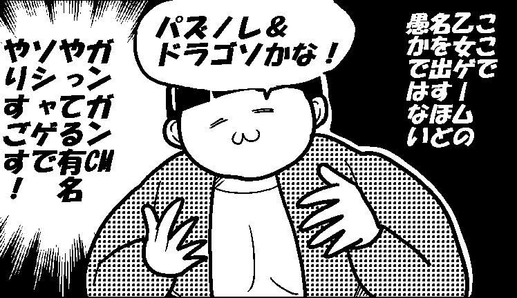 新人と何話せばいいか分からないから天気の話してる(50回目)。
--
「ものすごいいきおいで会社を辞めないOL(オタクレディ) byカレー沢薫 @rosia29 」 #ヤメコミ #マンガ