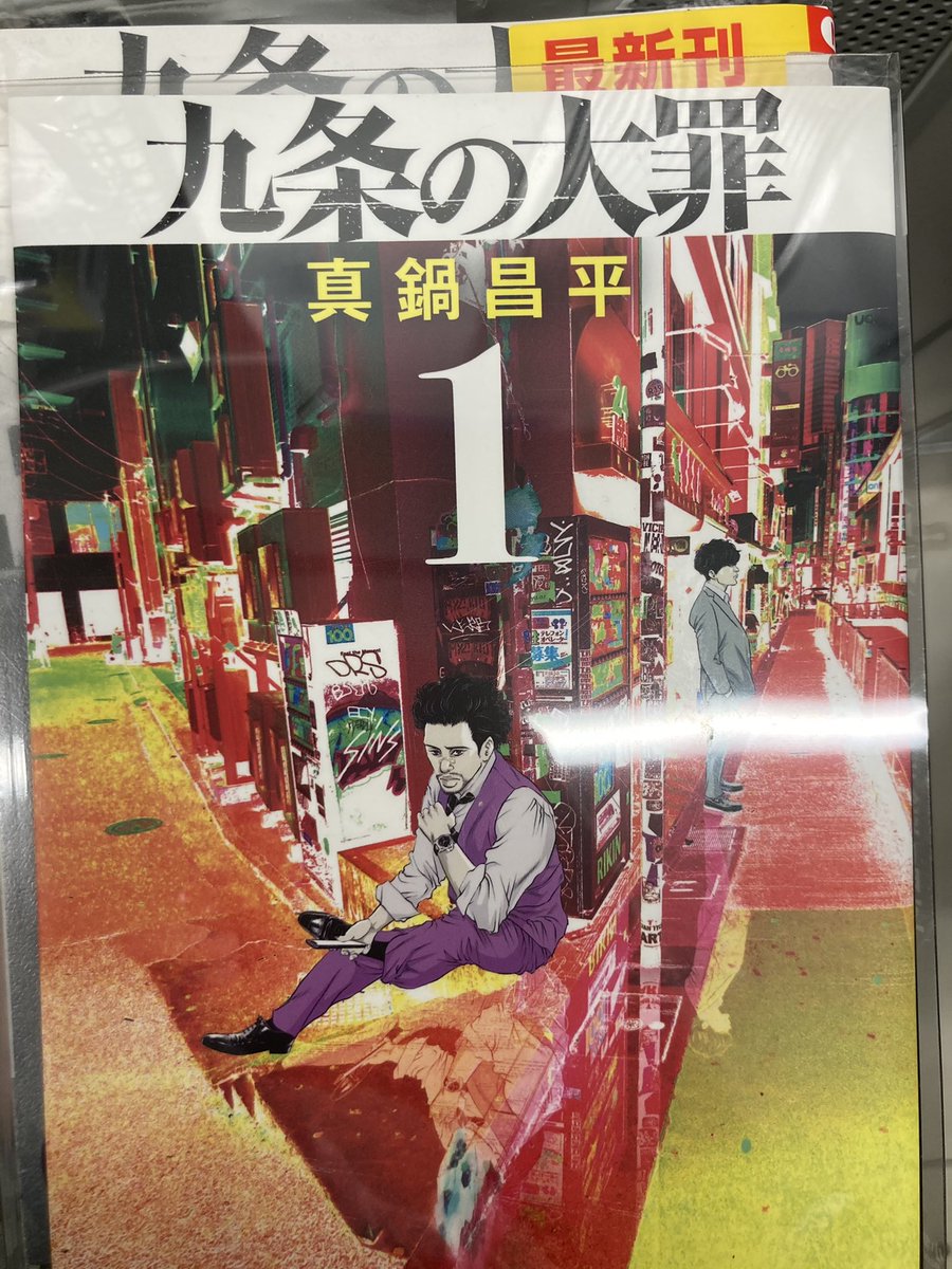 闇金ウシジマくん 画像 最新情報まとめ みんなの評価 レビューが見れる ナウティスモーション 闇金ウシジマくん 画像 最新情報まとめ みんなの評価 レビューが見れる ナウティスモーション