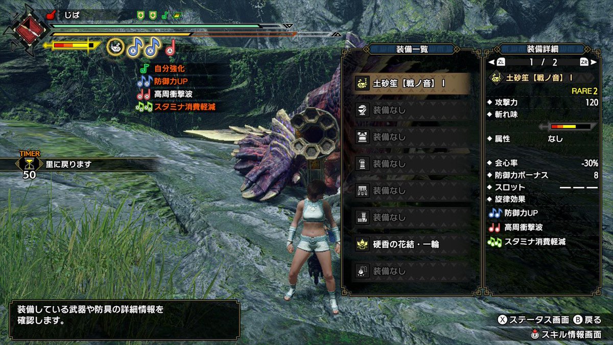zipa_mh's tweet photo. はじめてのマガイマガドいけた\(^o^)/体験版もやってないのでどんな攻撃するかわからず怖かった!かっこいい見た目装備で♪どしゃしょーはイケメン!!!
#モンハンライズ
#FUEEE https://t.co/gPTBxES32X