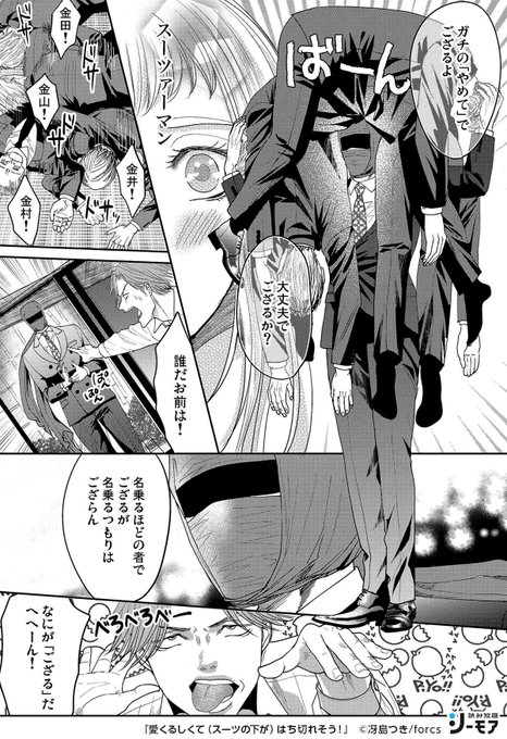 Tl漫画 を含むマンガ一覧 古い順 30ページ ツイコミ 仮 Tl漫画 を含むマンガ一覧 古い順 30ページ ツイコミ 仮