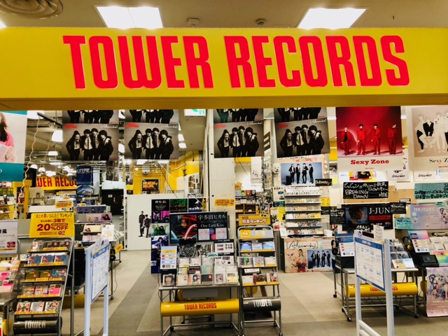 TOWER_NagoyaPrc's tweet photo. おはようございます☺️
3月最終日ナゴパル開店しました🌸
#04LimitedSazabys
#ジェジュン
#いきものがかり
#SPYAIR
#SUPERBEAVER
#TREASURE
#ドラマストア
#けやき坂46
#Maki
w.o.d. #wod
#Arakezuri
#アメノイロ。
#ルサンチマン
#GetAllAround
モーニング娘。'21
などの本日発売新譜盛りだくさん🙆🏻♀️ https://t.co/XtzPvDiBRa