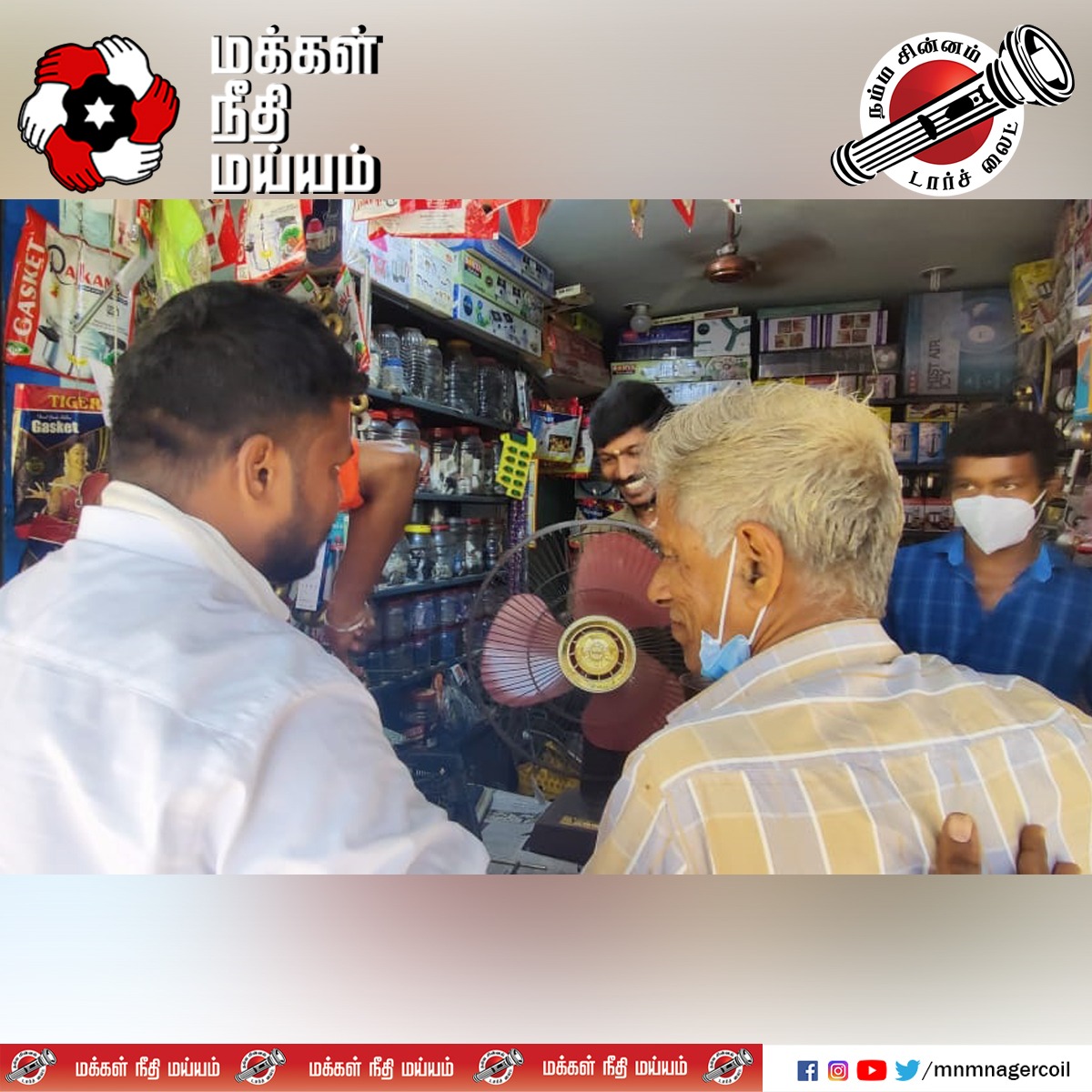 MaiamNagercoil's tweet photo. மக்கள் நீதி மய்யம் நாகர்கோவில் தொகுதி வெற்றி வேட்பாளர் திரு. மரிய ஜேக்கப் ஸ்டானி ராஜா அவர்கள் பார்வதிபுரம் பகுதியில் பிரச்சாரம் மேற்கொண்டபோது.
#Nagercoil #makkalneedhimaiam #MNMCandidate @RajivMaiam #TNElection #Election2021 #TNElection2021 #voteforMNM #kanyakumari https://t.co/IqIAXpk0FY