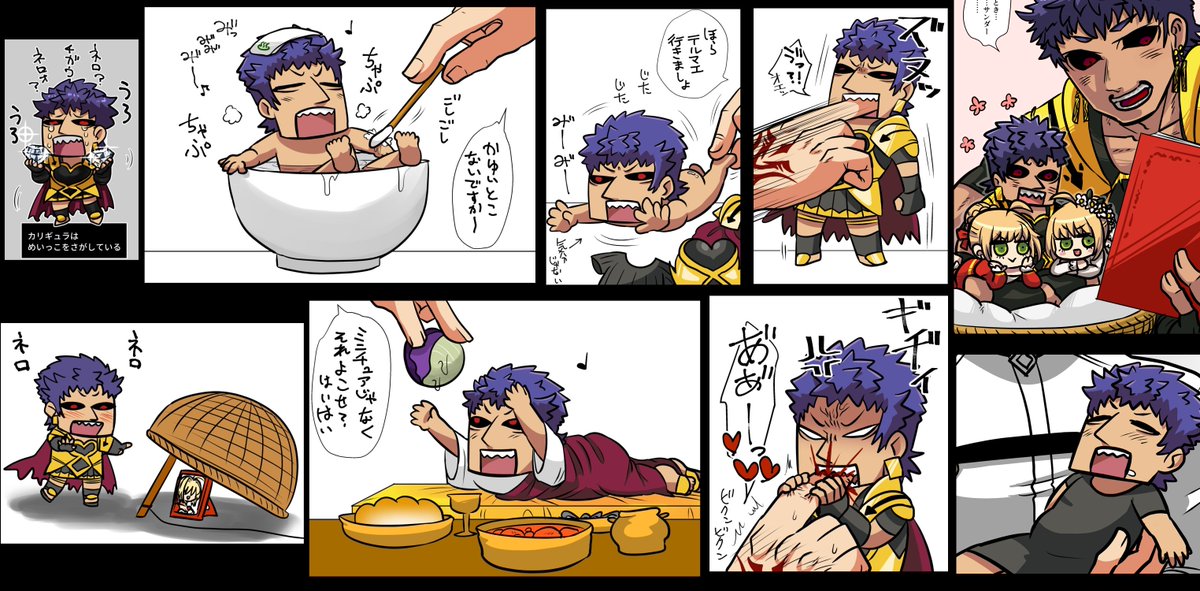 エイプリルフ～ルできっとまたリヨ鯖たちが見られるだろう…ということで、これまでのリヨギュラさん再掲しとこ 