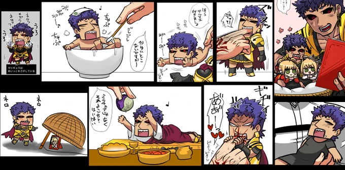 エイプリルフ～ルできっとまたリヨ鯖たちが見られるだろう…ということで、これまでのリヨギュラさん再掲しとこ 