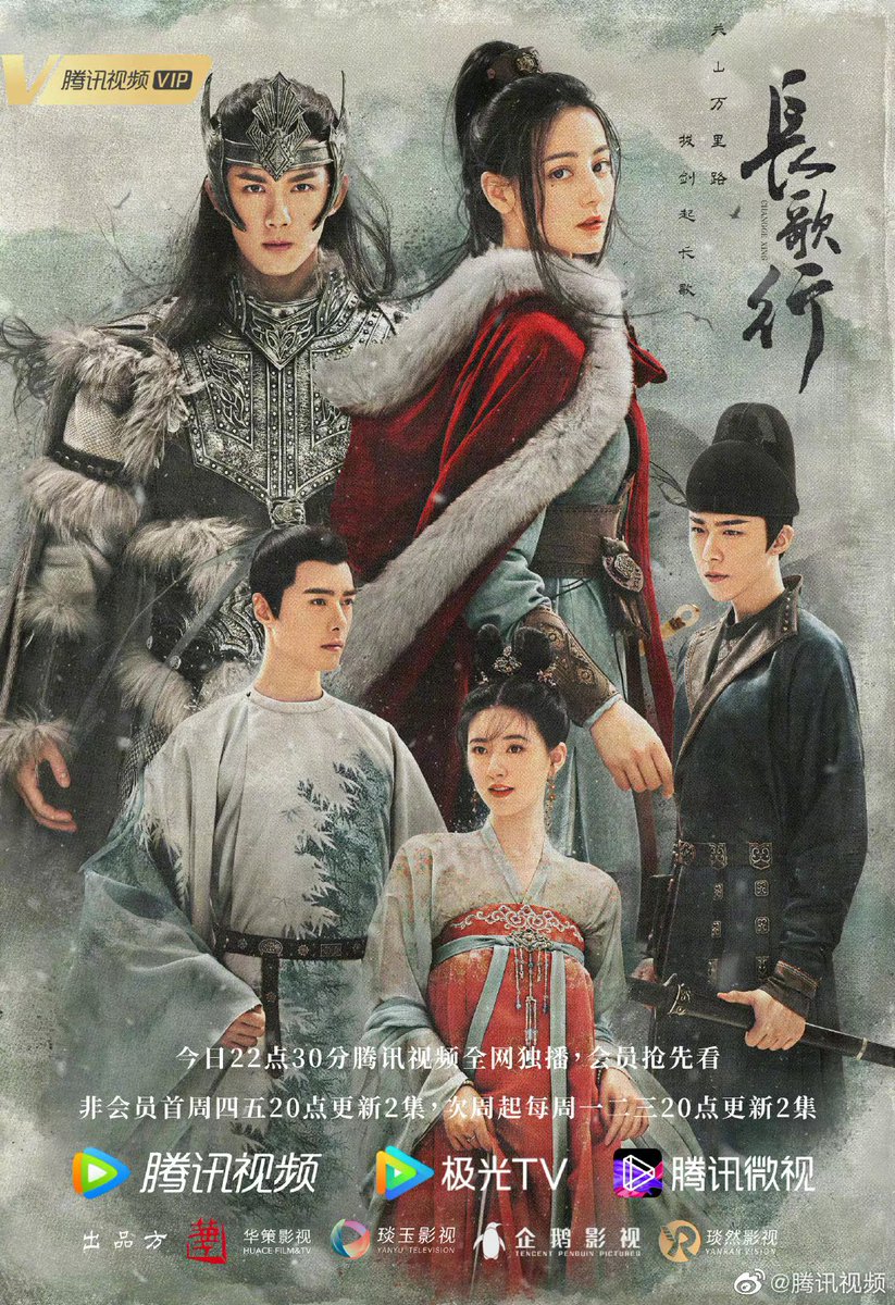 dramapotatoe's tweet photo. Historical drama #TheLongBallad, starring Dilireba, Wu Lei, Liu Yuning, Zhao Lusi, and Fang Yilun, releases new poster ahead of tonight’s premiere on Tencent Video

#长歌行 https://t.co/XVvjj7XhFT