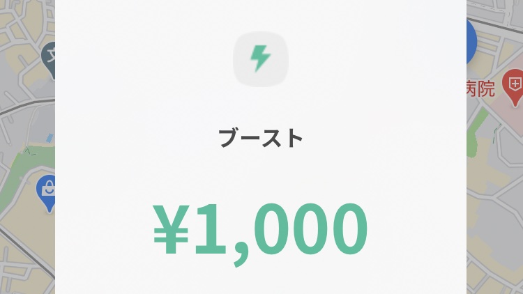 Oly_Cyclopedia's tweet image. 最近コレに釣られて中途半端なことしてるけど鳴れば最高なのにな
#ウーバーイーツ配達員 
#六本木サディスティックナイト 
#XTABLE