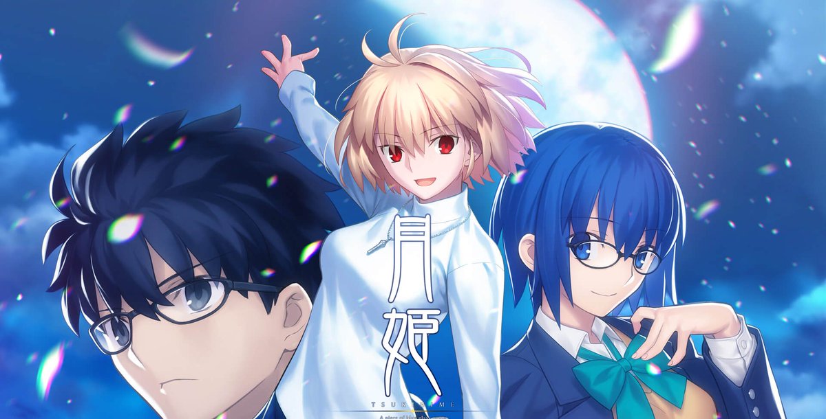 Media100per's tweet photo. 【本日予約開始】
PS4・Switch向け『月姫 -A piece of blue glass moon-』が2021年8月26日(木)に発売決定！
#TYPEMOON #月姫

https://t.co/rM80qpd7nE
本日より各プラットフォームで��約受付が開始されています！ https://t.co/ZsykAio8E4