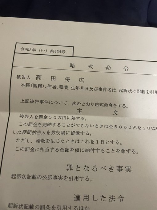 まさひろ 9 吉祥寺スリーベットさん の人気ツイート 1 Whotwi グラフィカルtwitter分析