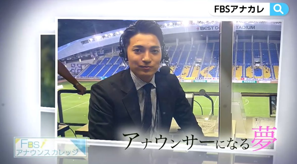 Fbs福岡放送 公式 Fbs Pr Twitter Analytics Trendsmap