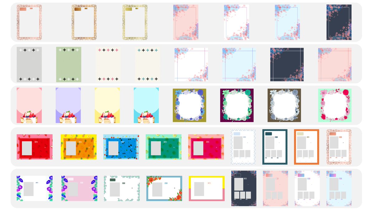 即席おしながきテンプレ