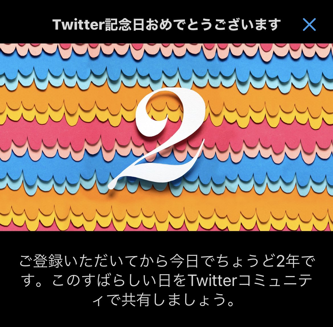 non20768493's tweet photo. うわ！2年経ってた！ https://t.co/yNY6yI4zHW