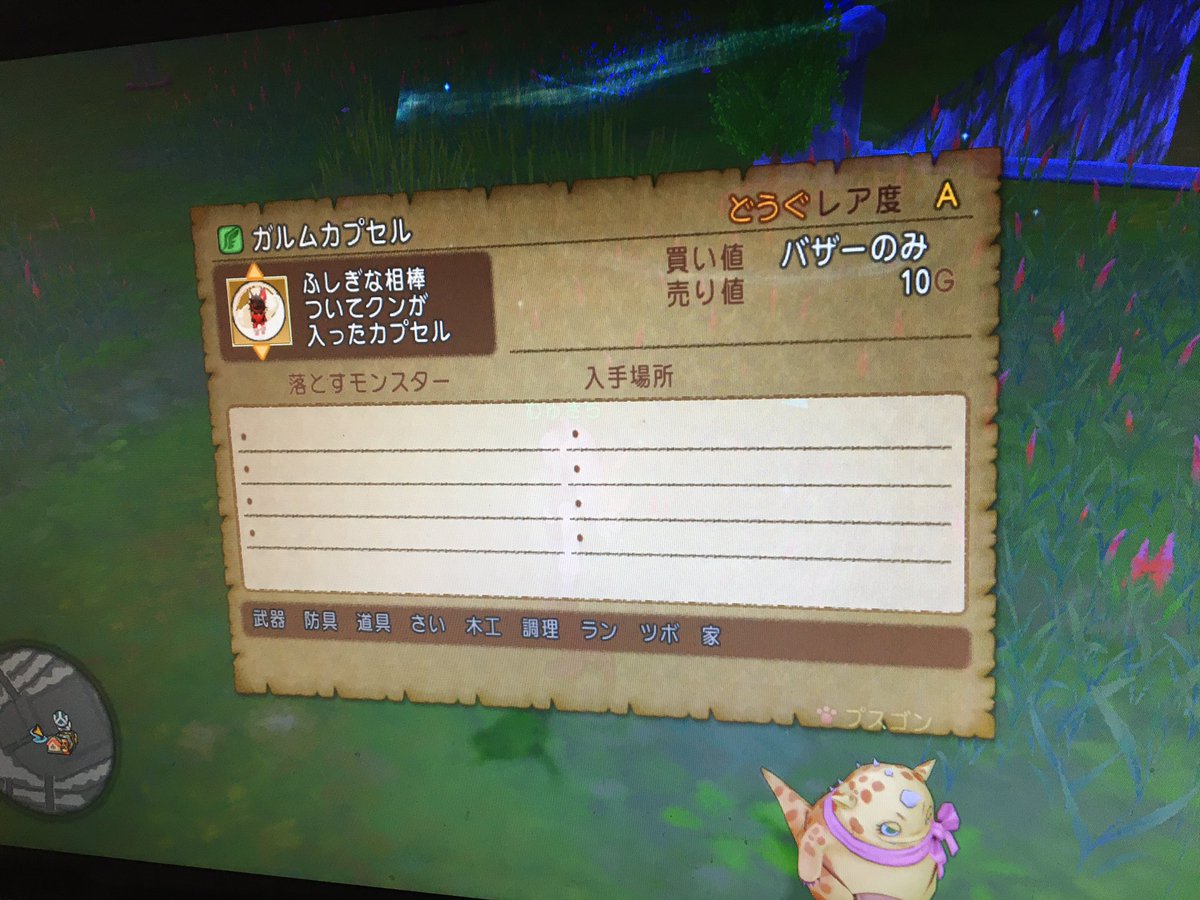 わゆきち ドラクエ10垢 Wayu Dq10 Twitter