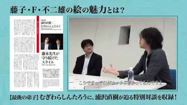 ドラえもんさんの投稿を表示しています Bitfan