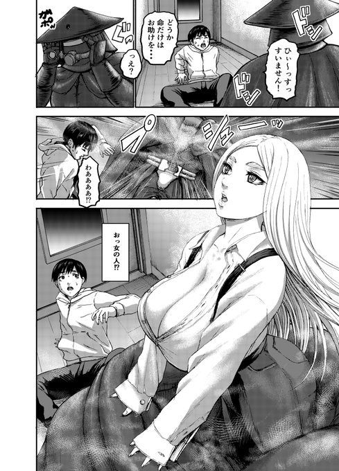 発売中のエンジェル倶楽部5月号に七人のママ第6話掲載されてます。突如天恵の前に現れたエキセントリックな謎の女!ことあるごとに母乳を飲ませたがる彼女は一体何者なのか!?遂に最後のママが登場です。よろしくお願いします。 