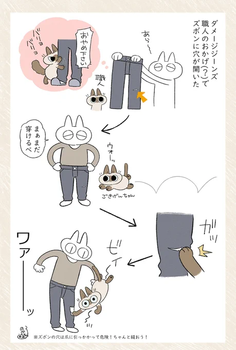 3月のまんがまとめました! #今月描いた絵を晒そう 

『3月のまとめ』
⇒ https://t.co/0crOdc3vb6 #アメブロ @ameba_officialより 