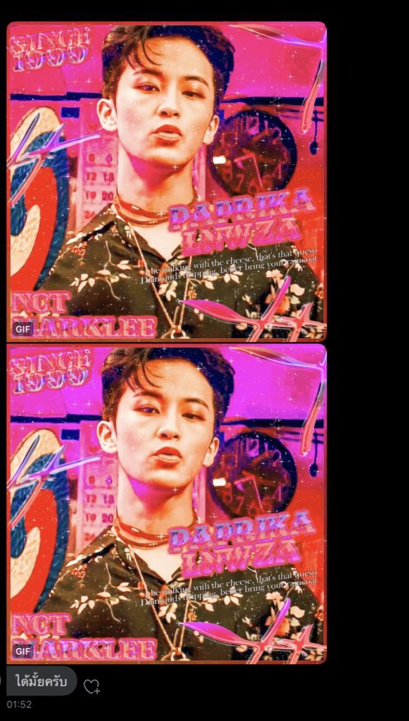 เมื่อคืนทุกคนอาจจะนอน งั้นเรา อวดตอนเช้า จร้า