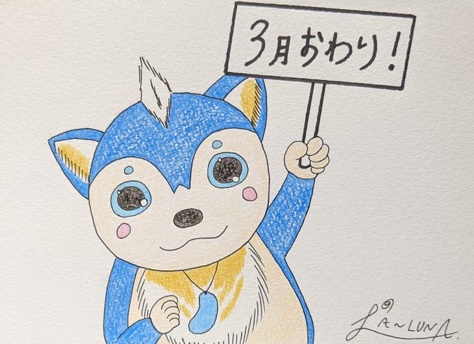 Twoucan ガラピコぷ の注目ツイート イラスト マンガ コスプレ モデル