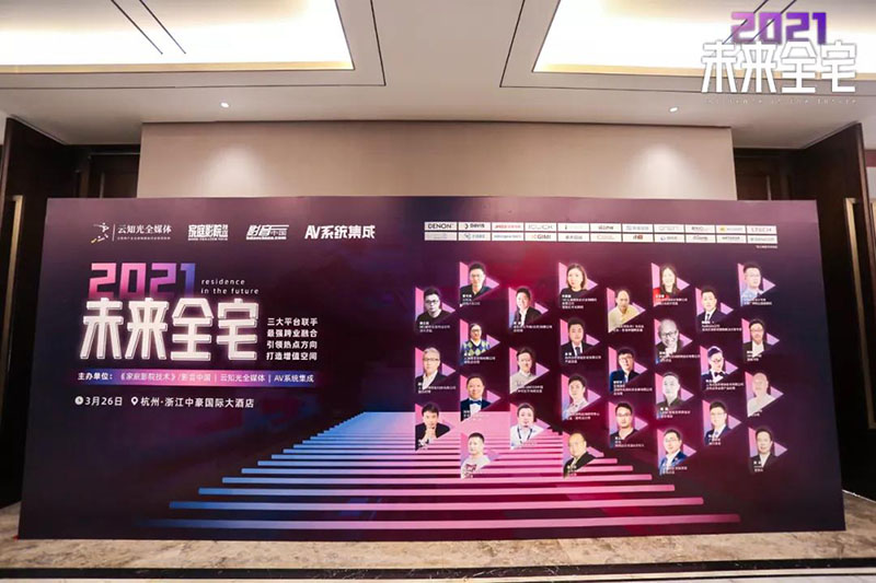 2021 Future Residence Forum Tour丨LTECH Super Panel Delivers Whole House Intelligence Experiences
#futureresidence #residence #Ltech #smarthome #smarthouse #BLE #bluetooth #SIG #Hanzhou #2021😍
ltech-led.com/html/en/news/2…