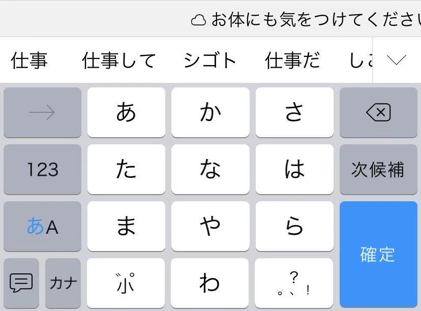 Simeji 日本語入力キーボード Simeji Pr Twitter