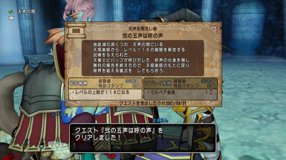 Q10 感想 考察 最新情報まとめ みんなの評価 レビューが見れる ナウティスモーション 5ページ目