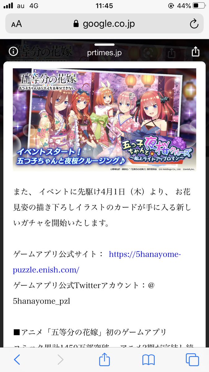 松実玄 ごとぱず 次回イベント タペストリー 個人戦 ネタバレ注意なので 見たく無い人は見ないで下さいね 信憑性もあるか不明なので