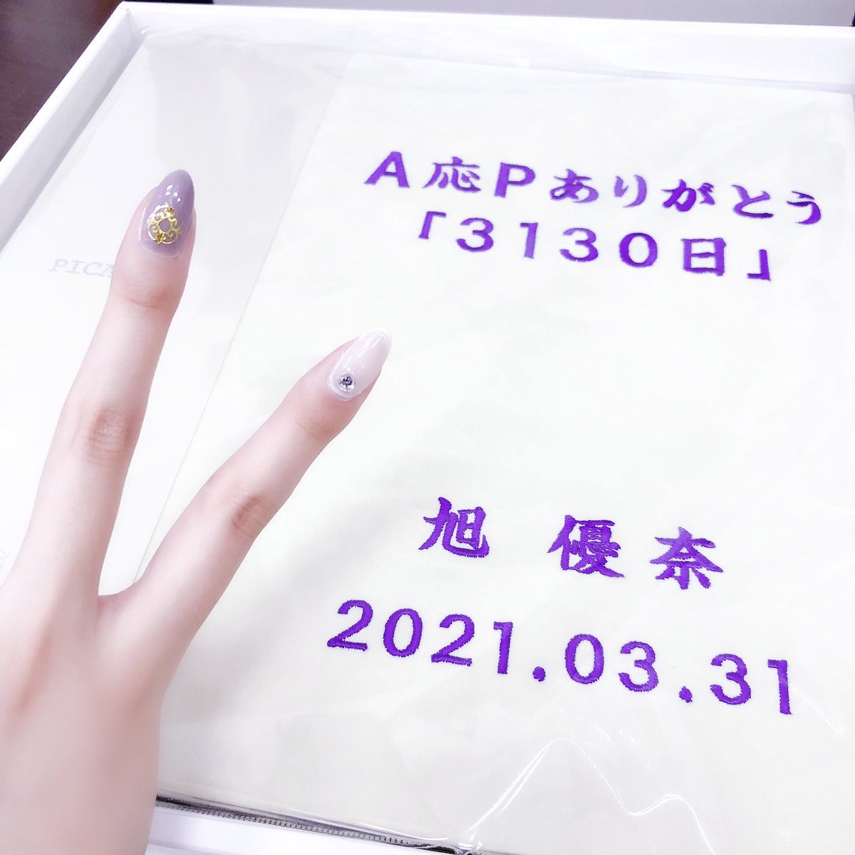 ASAHI_YUNA's tweet photo. ブログに載せきれなかった写真と、受け取ってるよ〜✌️報告

今日はベストアルバムのリリースイベント！よろしくお願いします🙏 https://t.co/GqdMmo8kUp