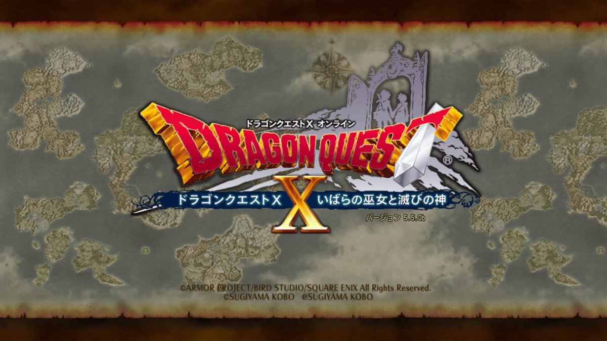 Dq10 X メンテ Hotワード Dq10 X メンテ Hotワード