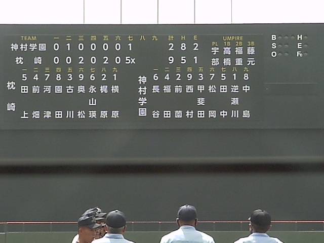 kagoshima_hb's tweet photo. ■第148回九州高校野球鹿児島大会

▽準々決勝
枕崎 9-2 神村学園※7回コールド

枕崎が神村学園に勝利しベスト4進出 https://t.co/bH2IDtd5sd