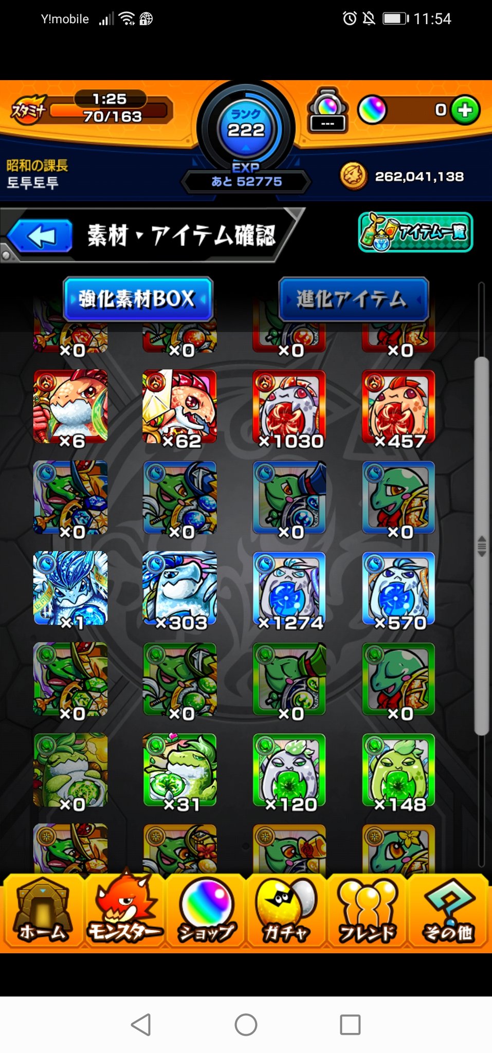 亀不足 Twitter Search Twitter