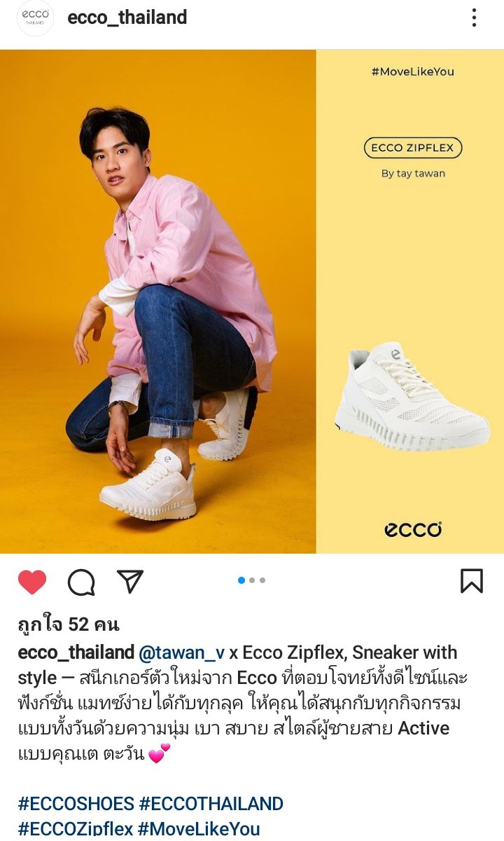 BewithyouB's tweet photo. ฝากเข้าไปกด ❤ กดคอมเม้นใต้โพสต์ให้ตะวันกันค่ะ😊😊😊😊 

#ECCOSHOES #ECCOTHAILAND⁠⠀
#ECCOZipflex #MoveLikeYou
#Tawan_V https://t.co/z0p8qbC8T6