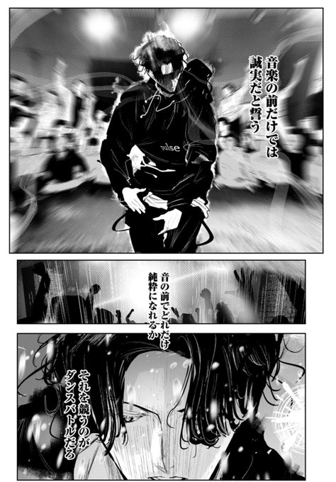 ワンダンスのtwitterイラスト検索結果