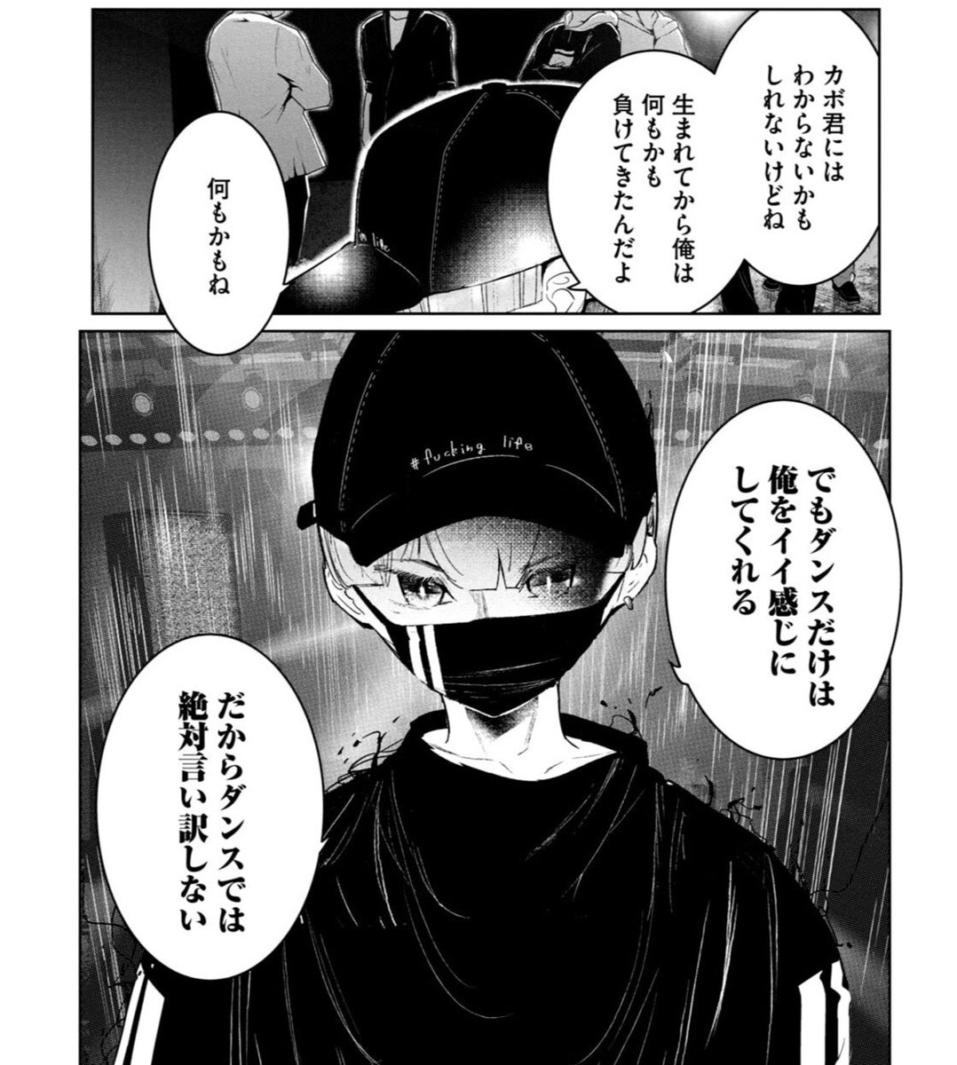 珈琲 Ccffeee Twitter 珈琲 Ccffeee Twitter