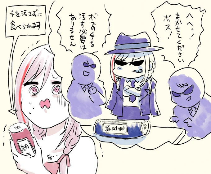 納豆巻とマフィア #なつめぇ画 