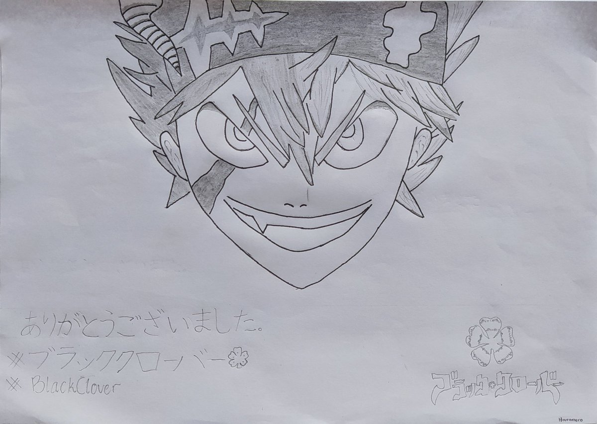 ブラッククローバー 公式 در توییتر ７万フォロワー突破記念 たくさんのフォロー 応援ありがとうございます ７万フォロワー突破を記念して 悪魔同化アスタ と 精霊同化ユノ の アイコンをプレゼント ブラッククローバー ブラクロ Blackclover