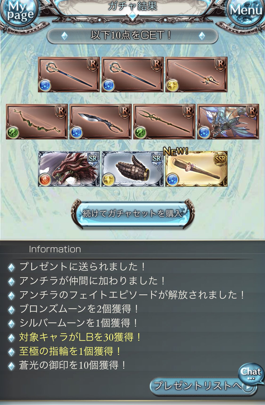 グランブルーファンタジー グランブルーファンタジー 新キャラクター登場 3 31 水 12 00より 新しいキャラクターが登場しました Ssレア アンチラ 水着バージョン Cv 内田彩 グラブル T Co Vyzhabnlbv Twitter