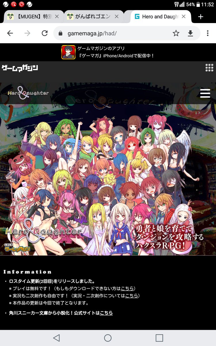 りゅうちゃん Pcのrpgツクールのゲームですがhero And Daughterをよくやってました キャラはホーリーが１番お気に入りでした T Co 2hbogrrkk5