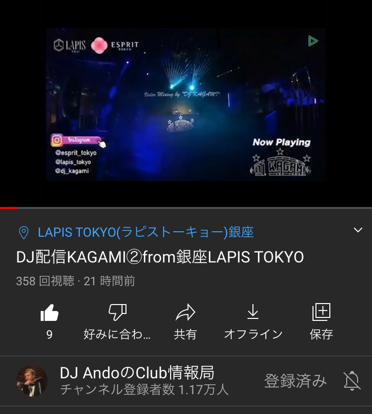 LAPIS TOKYO tweet media
